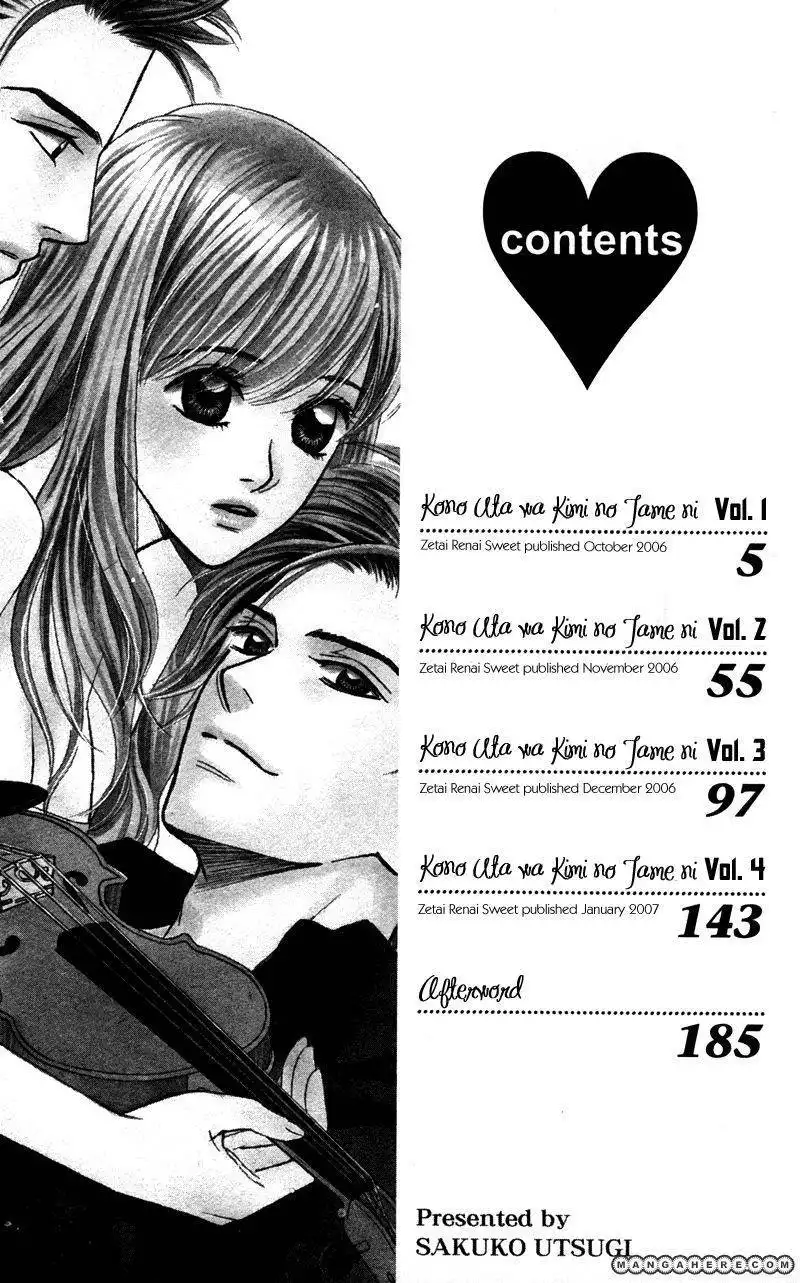 Kono Uta wa Kimi no Tameni Chapter 1 7